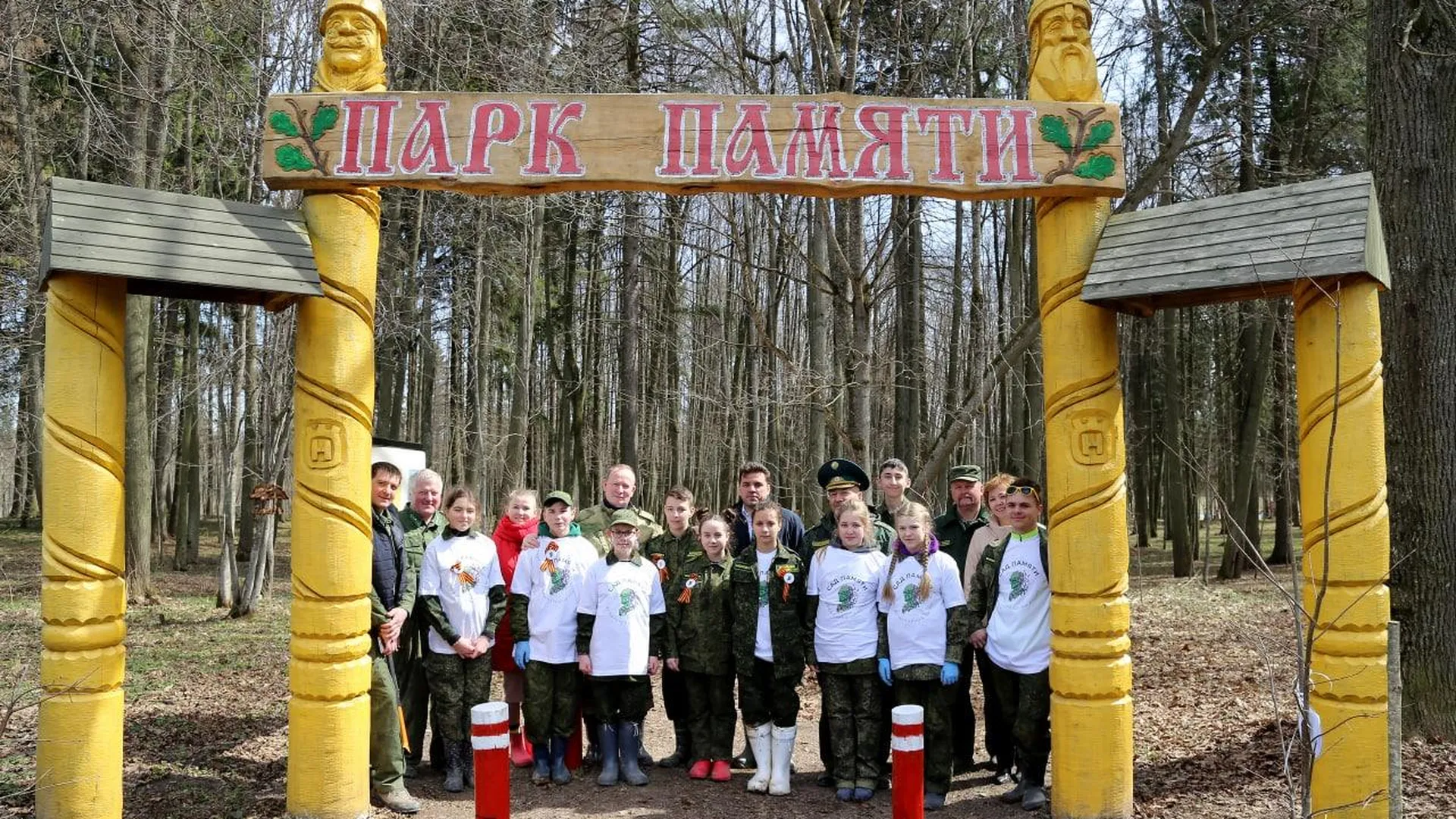 Пресс-служба комитета лесного хозяйства Подмосковья