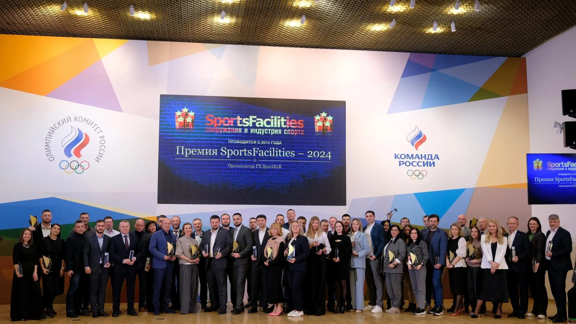 Подмосковье удостоили Всероссийской премии как лучший спортивный регион страны