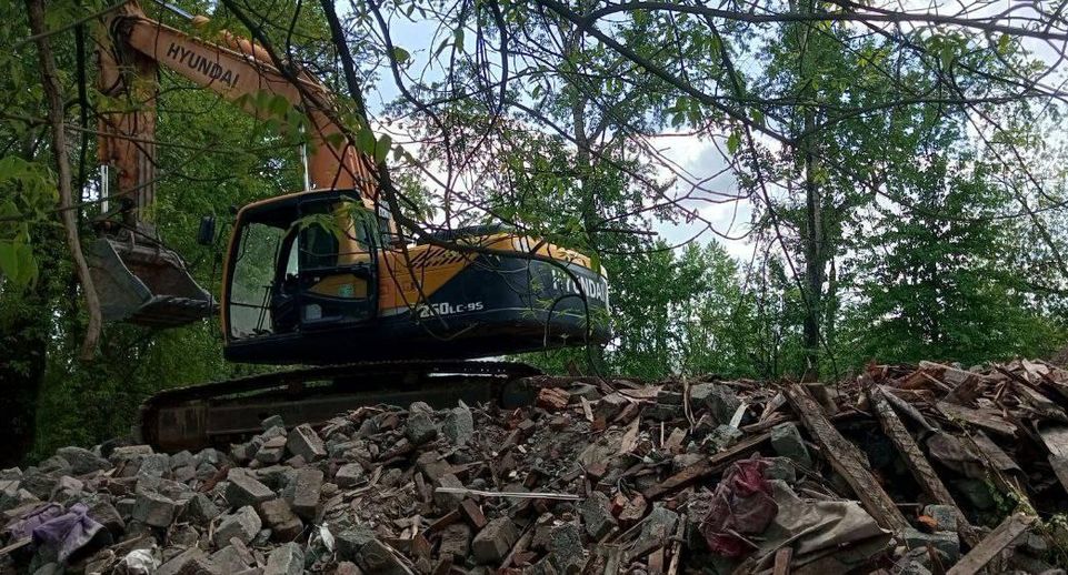 Расселенный аварийный дом снесли на улице Быковской в Подольске