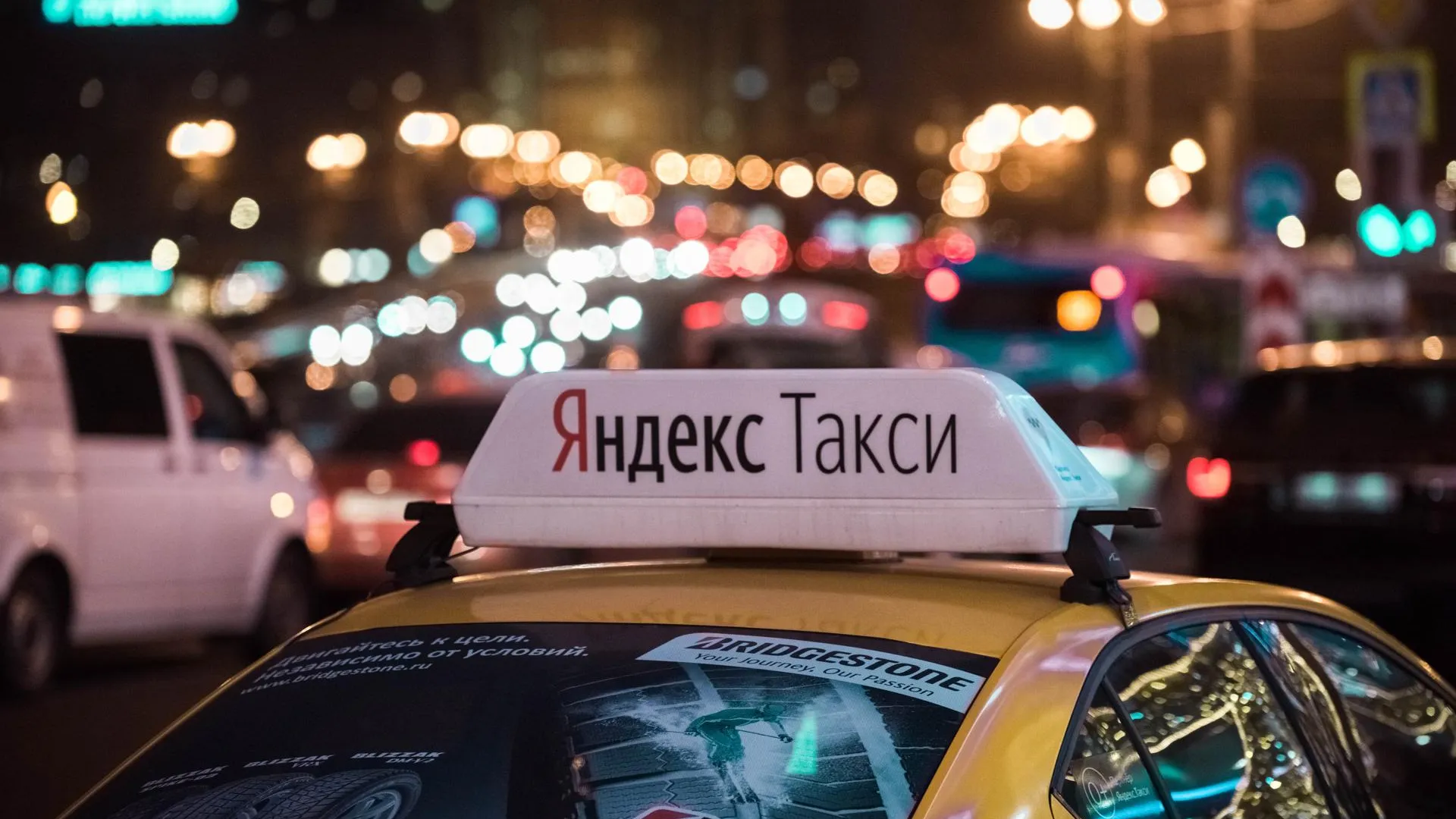 «Яндекс Такси» сделал бесплатными для пассажиров все поездки из района Crocus
