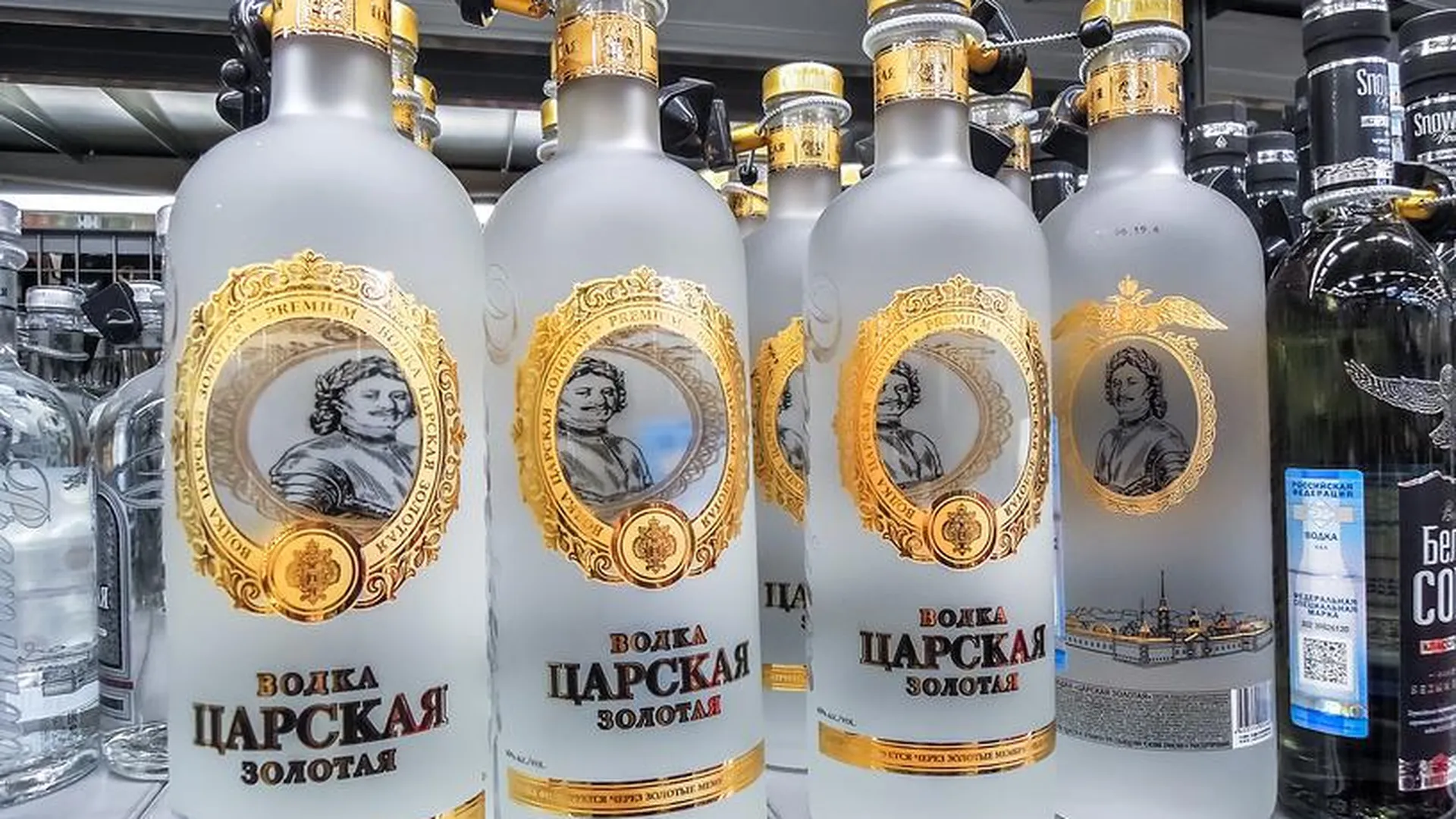 Водка Царь Купить В Краснодаре
