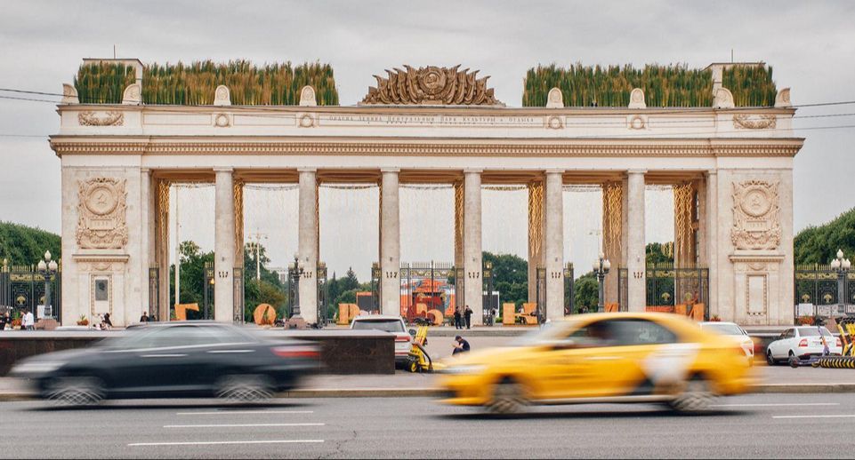 Власти Москвы планируют до 2026 года благоустраивать парк Горького