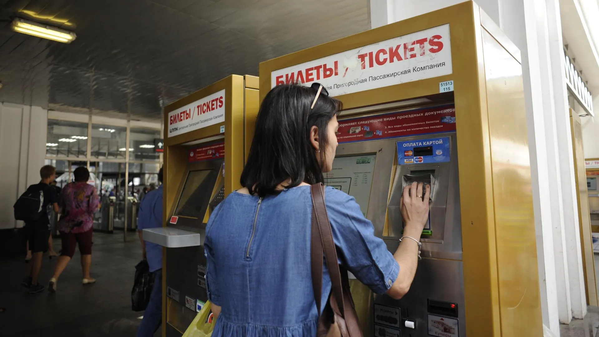 Цппк Купить Билет На Электричку