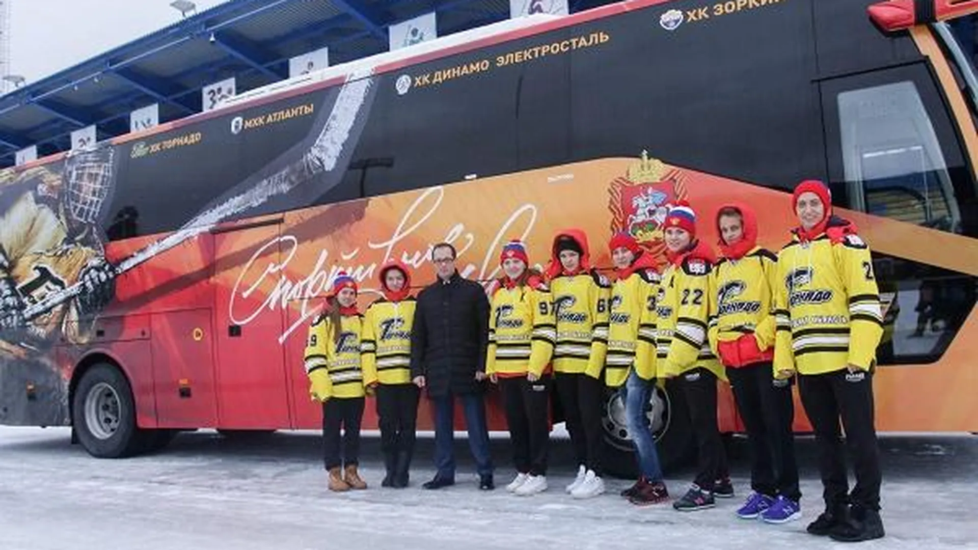 Подмосковный хоккейный клуб «Торнадо» получил новый автобус