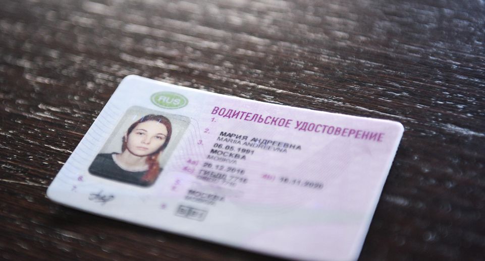 С 1 апреля в РФ изменятся правила получения водительского удостоверения