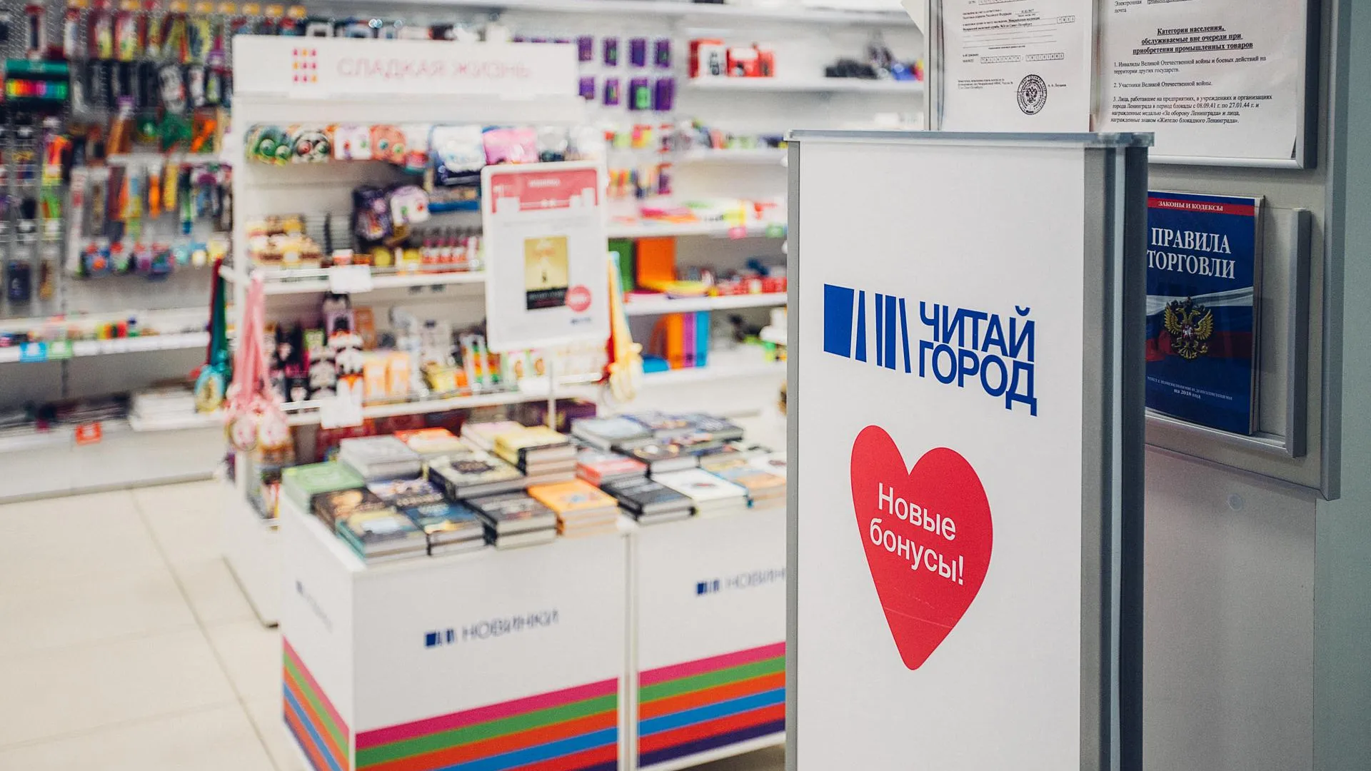Читай Город Интернет Магазин Книги Купить Пермь