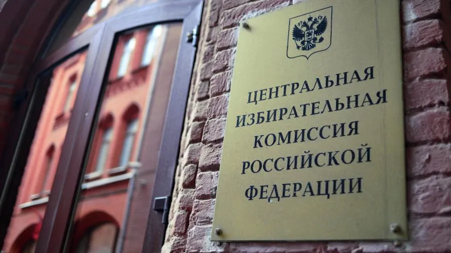 ЦИК России утвердил новый порядок электронного голосования