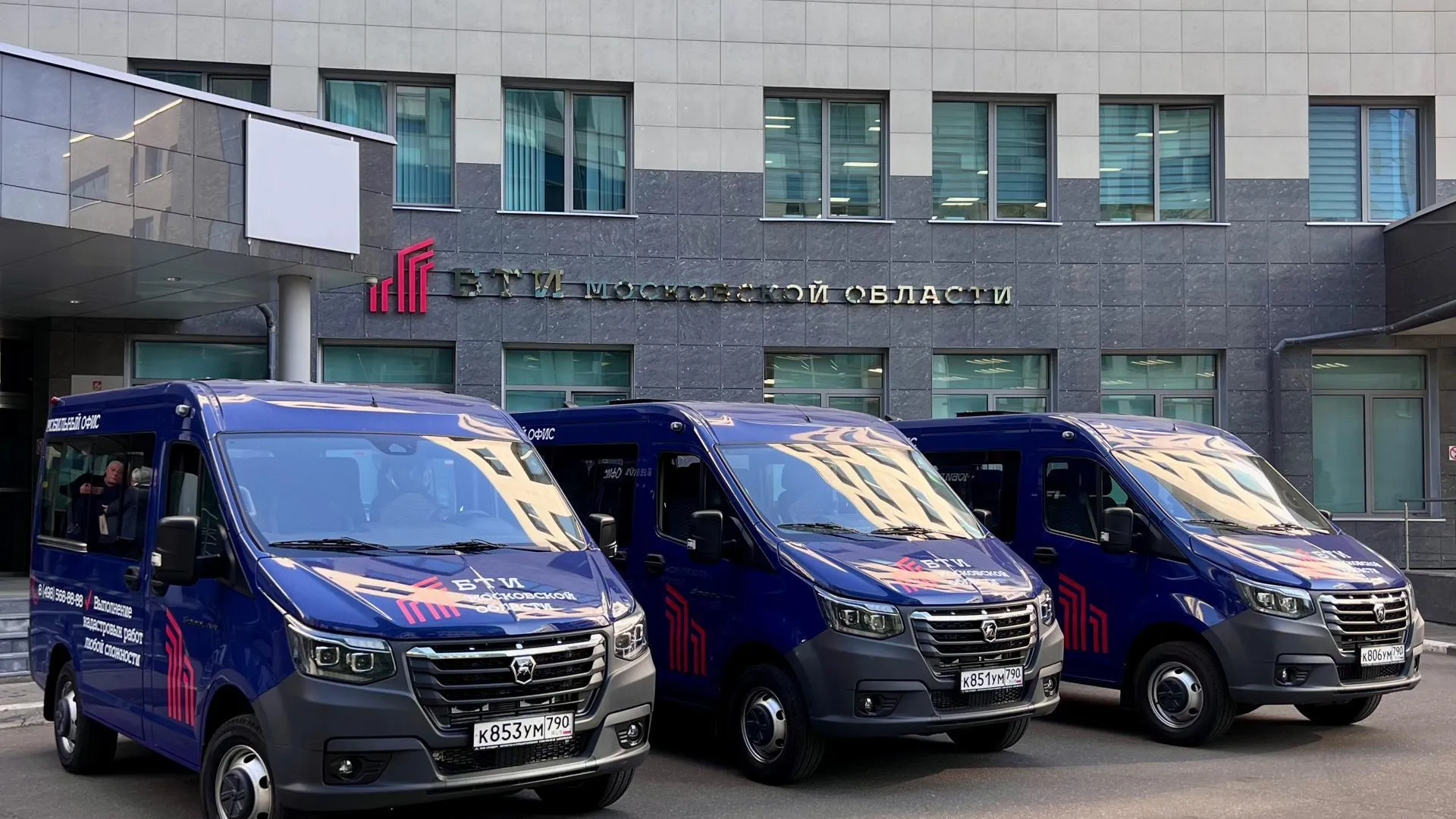 Специалисты БТИ Подмосковья проведут выездные встречи по «гаражной амнистии» в ноябре