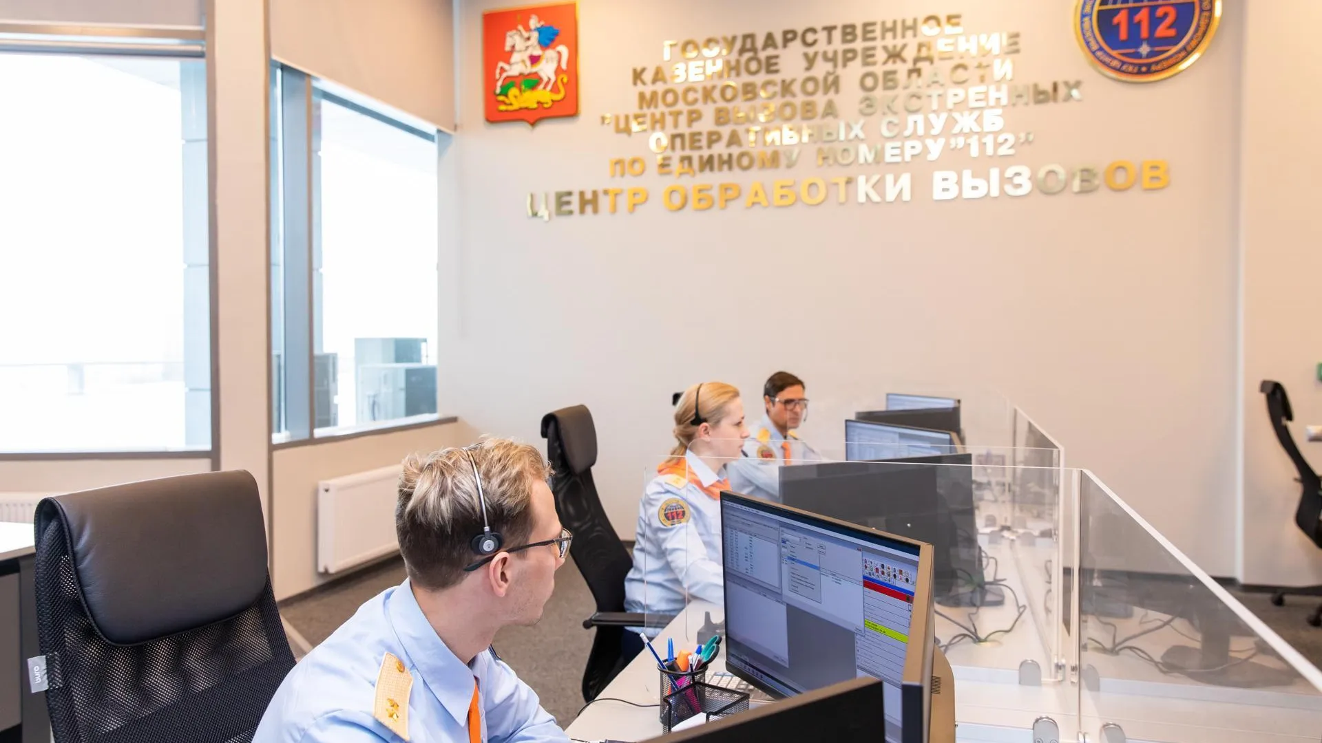 В cистему-112 Подмосковья поступило около 1 000 вызов через систему «Эра-Глонасс»