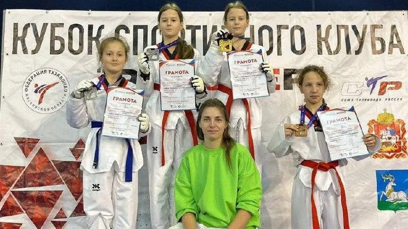 Королевские спортсмены завоевали медали на межмуниципальном турнире по тхэквондо
