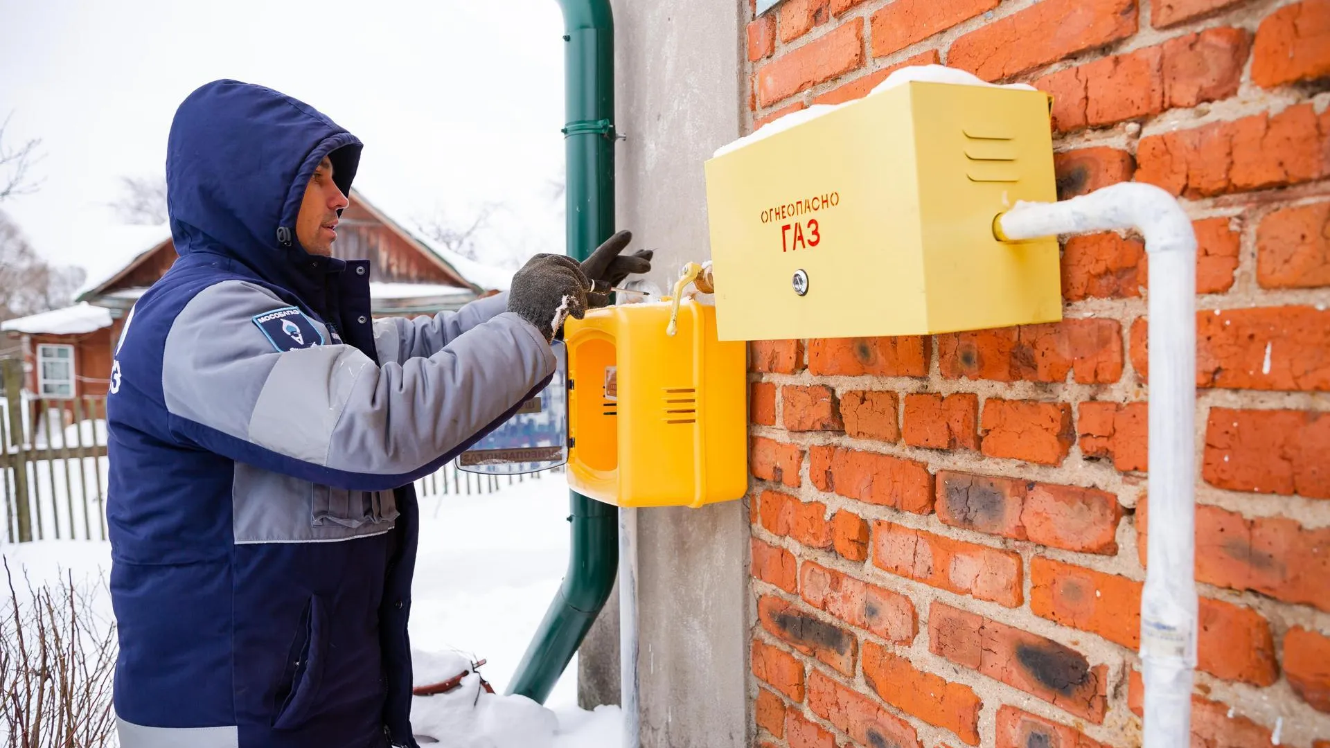 Проект по регулированию цен на доставку газа внедрят в Подмосковье