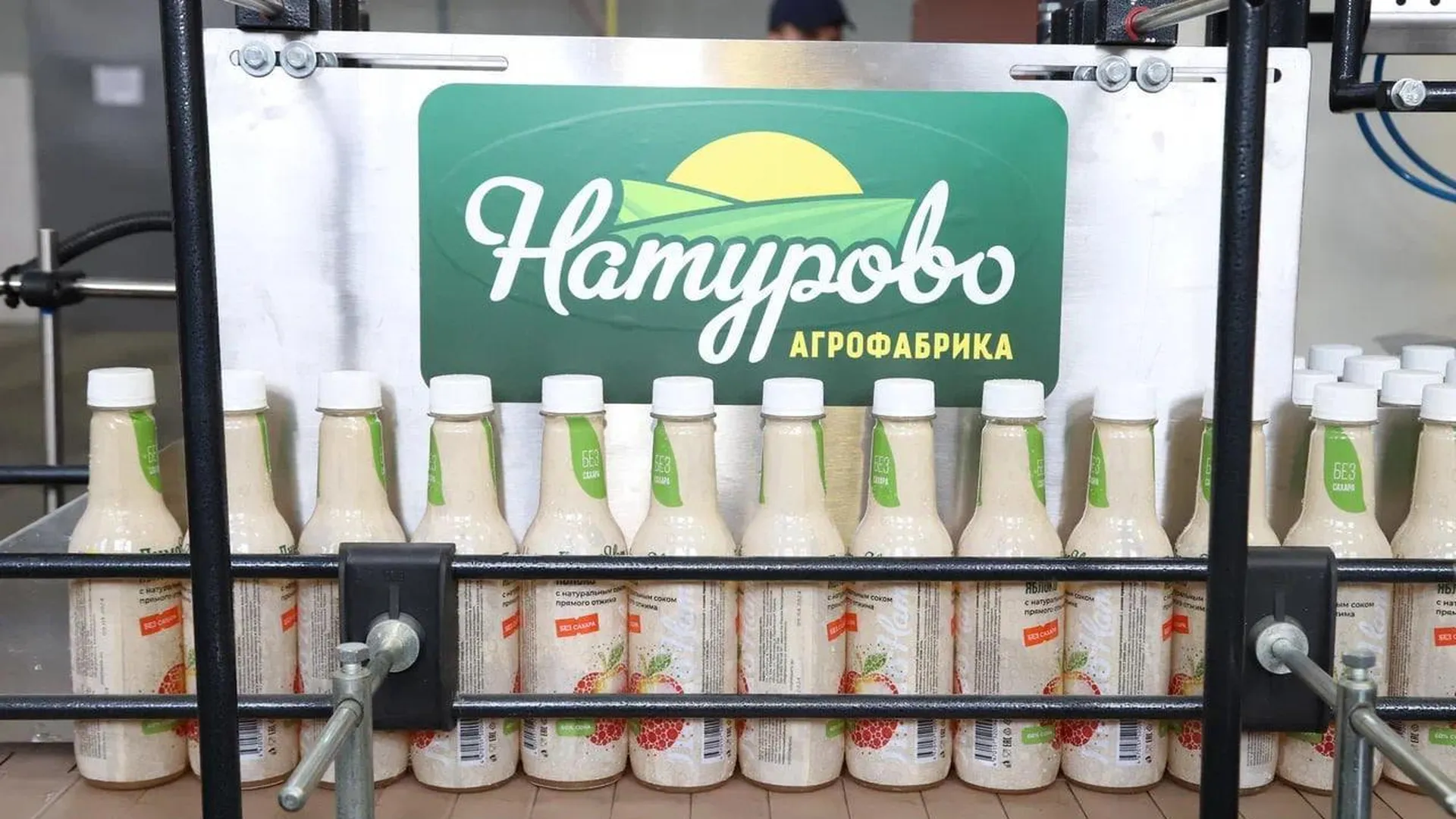 Производство газированных напитков запустили в Луховицах