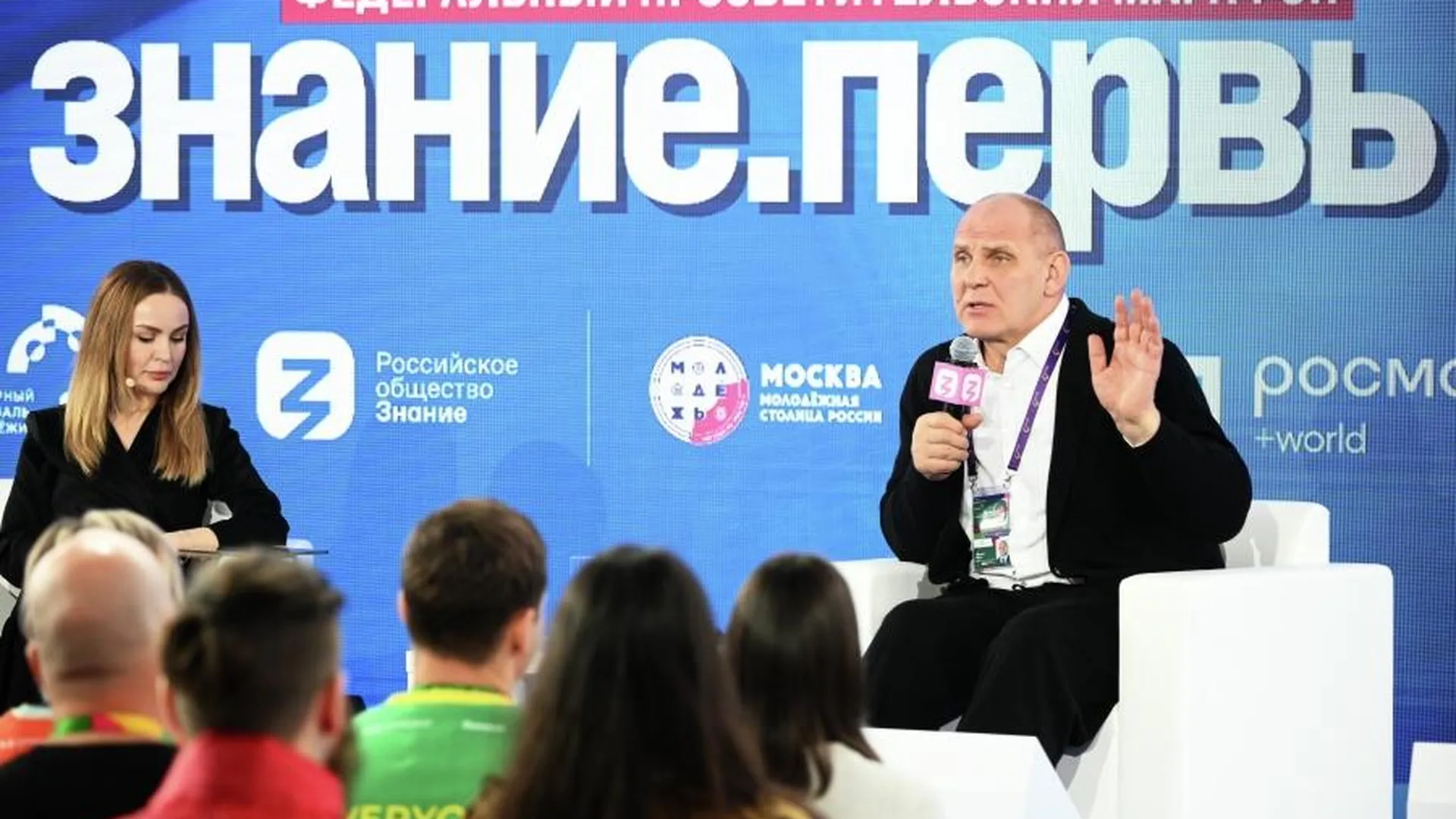 Сенатор РФ Карелин пообщался с участниками марафона «Знание.Первые»