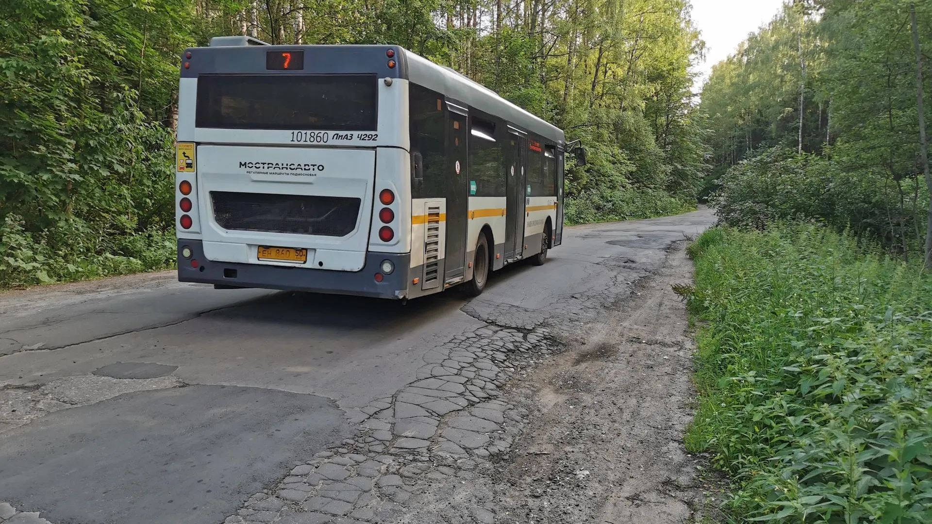 Жители Королева просят привести в порядок дорогу в микрорайоне  Торфопредприятие | РИАМО в Королёве