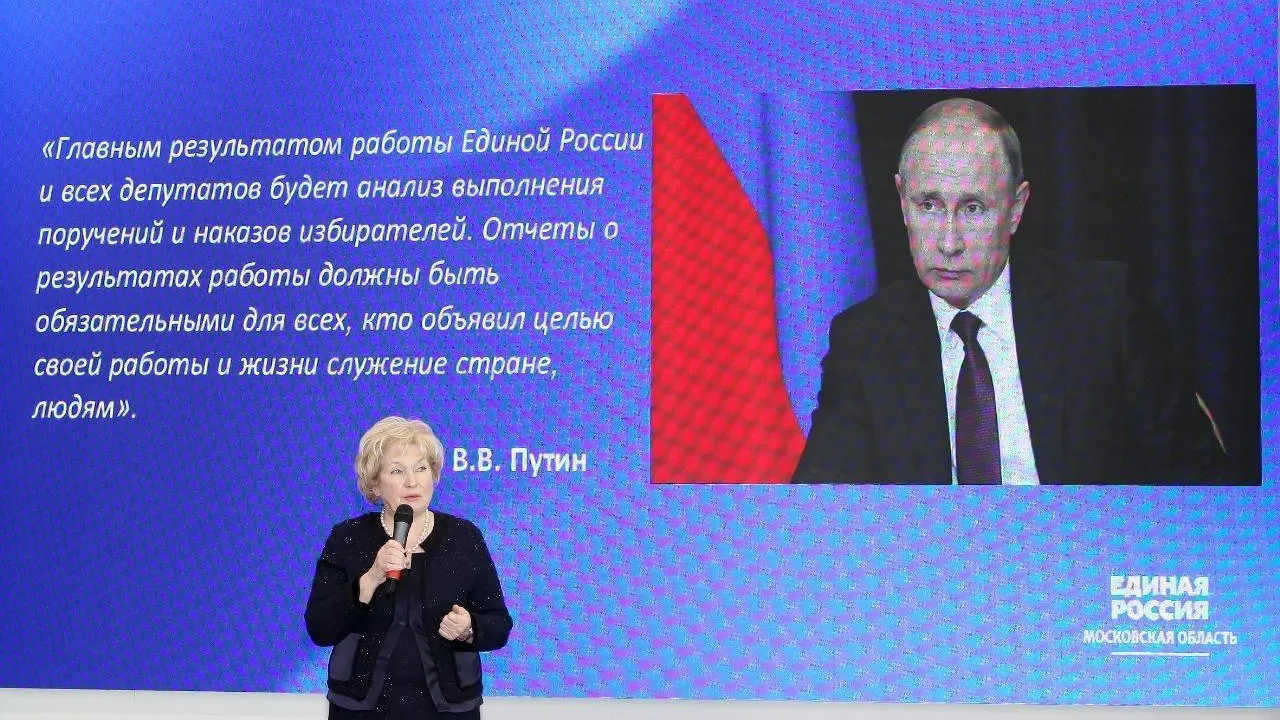 Лидия Антонова выступила с отчетом о своей работе за 2024 год в Люберцах