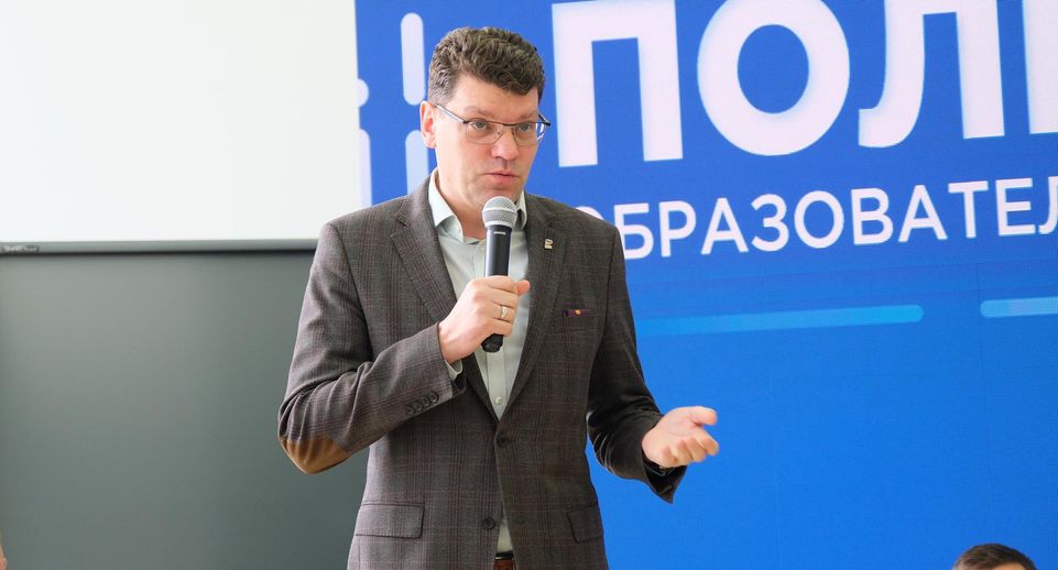 Кравченко: от предварительного голосования зависит будущее промышленности Подмосковья