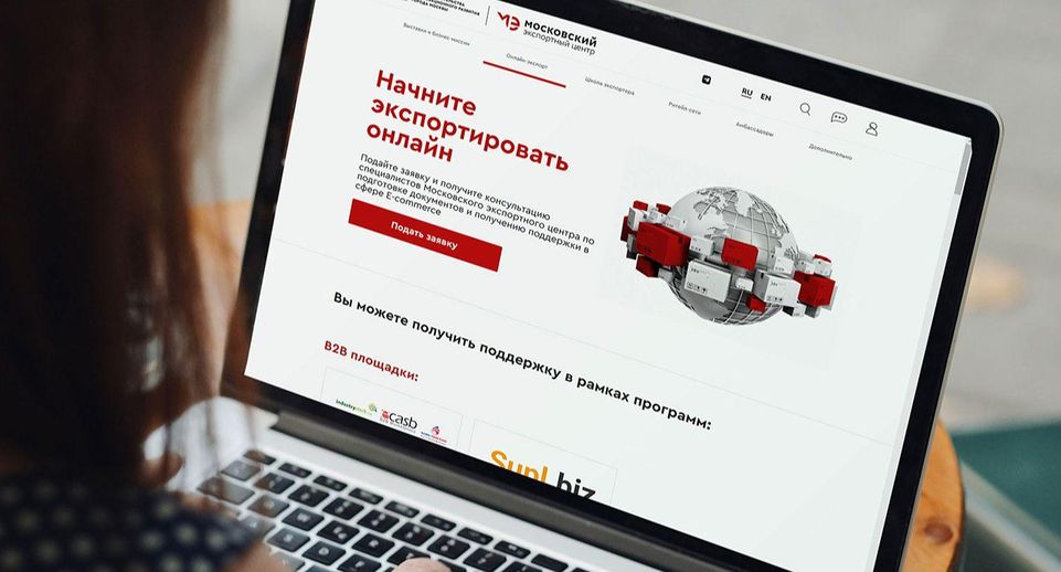 Открылся прием заявок на регистрацию компаний Москвы в зарубежных маркетплейсах