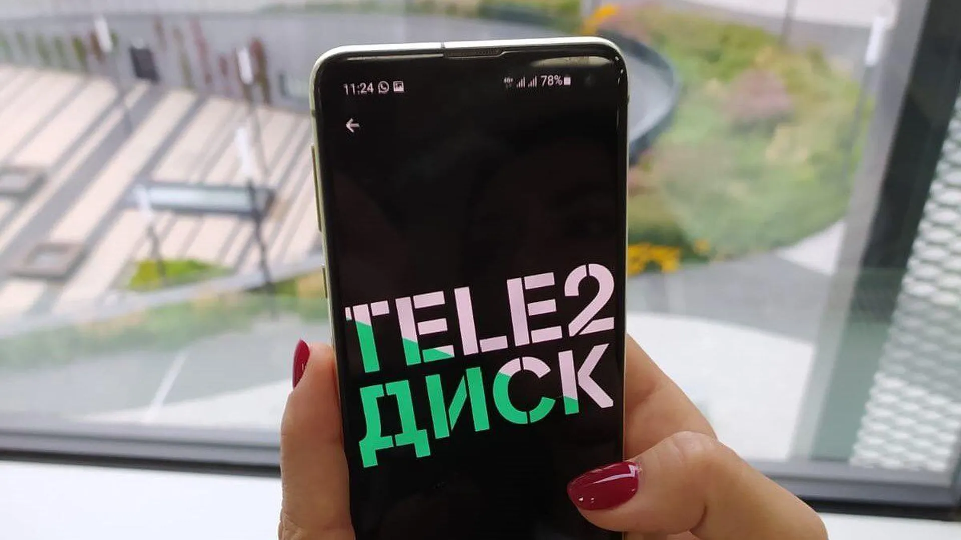 Tele2 запустила «Tele2 Диск» | РИАМО в Красногорске