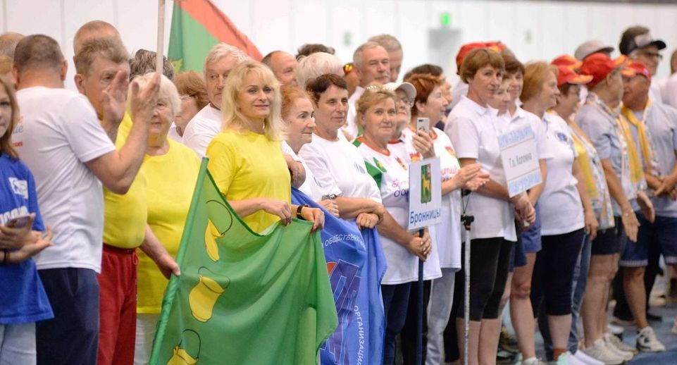 Свыше 400 человек стали участниками Спартакиады пенсионеров в Подмосковье