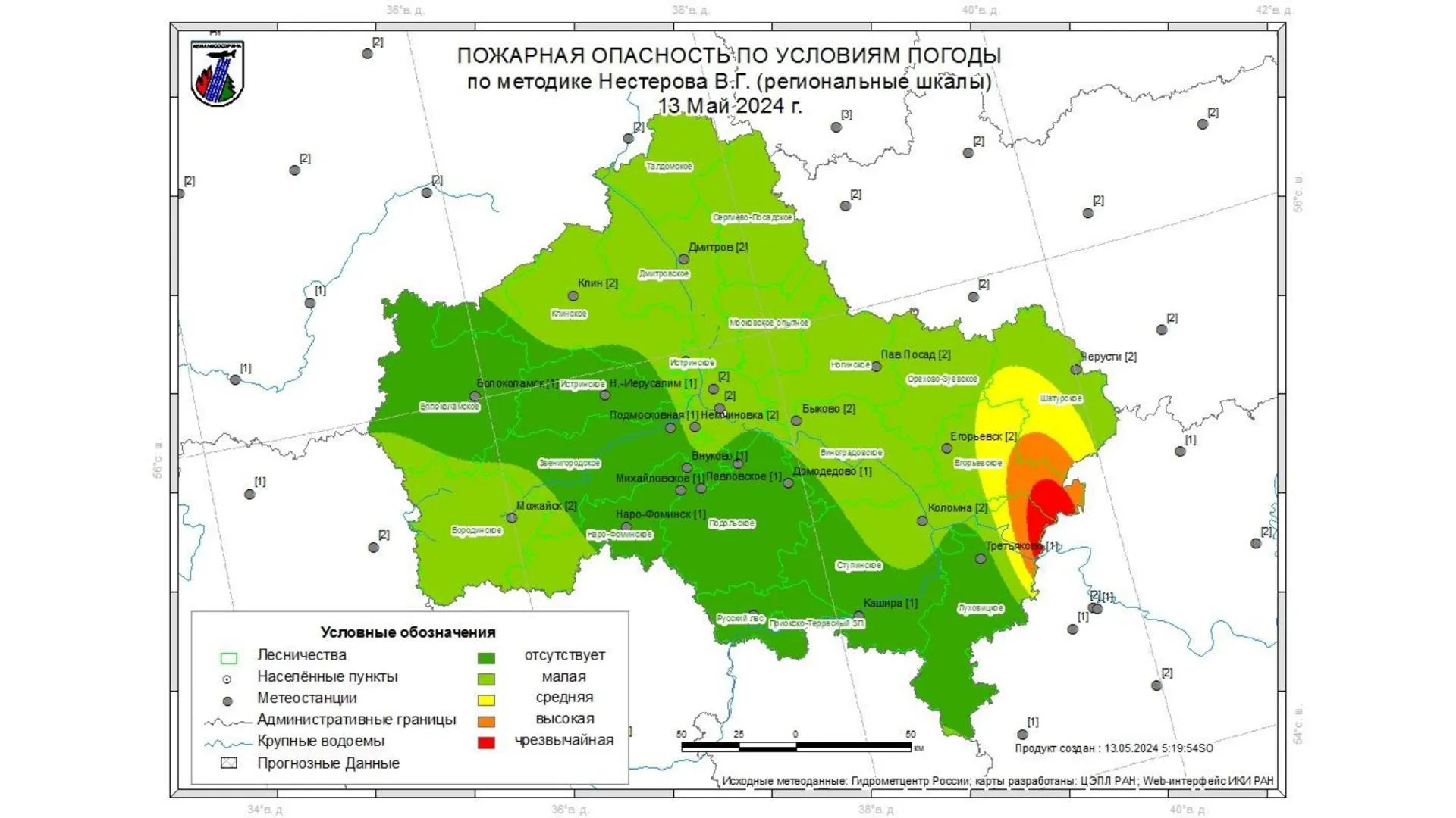 На большей части Подмосковья в понедельник ожидается II класс пожарной опасности