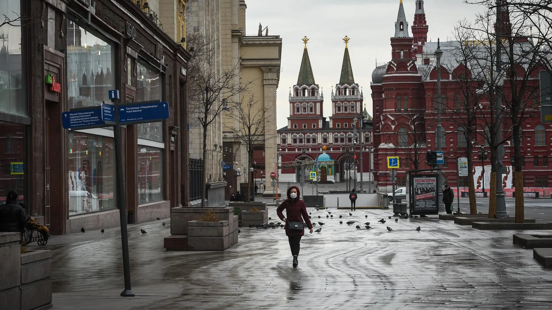 Какие новые ограничения введут в Москве с 13 апреля для борьбы с коронавирусом