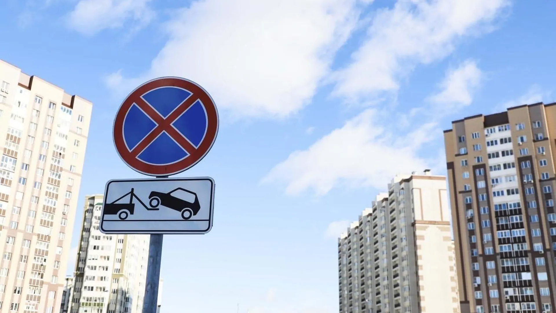 Новые дорожные знаки появятся в микрорайоне Южный Домодедова