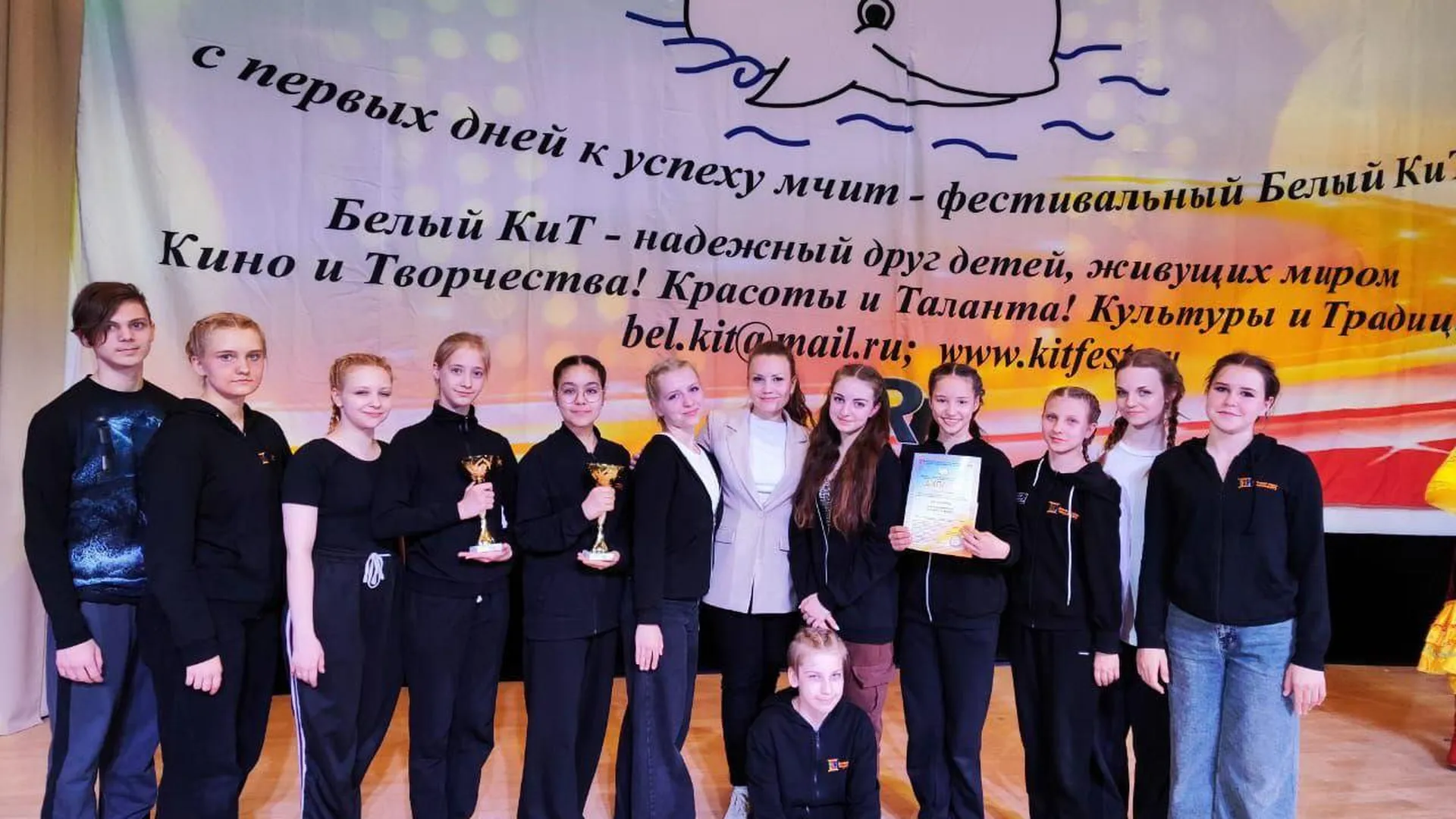 Хореографический ансамбль из Люберец стал лауреатом международного конкурса