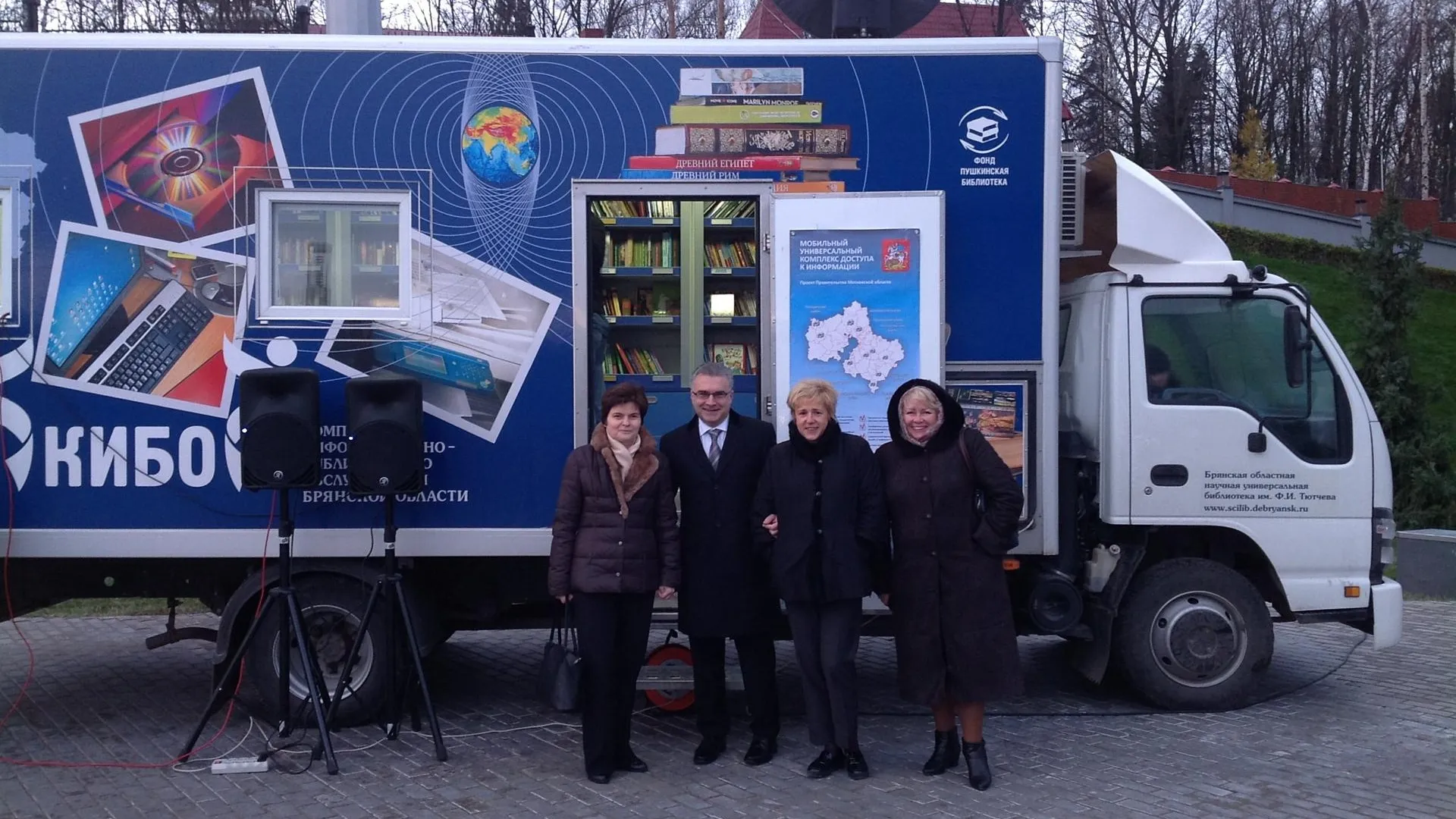 Библиобус появится в Чеховском районе после Нового года