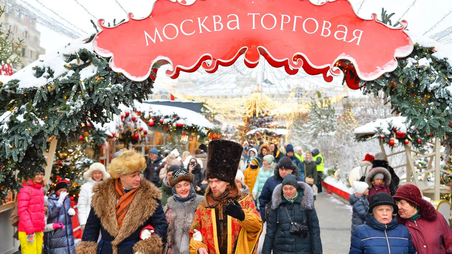Гастропрограмма «Путешествия в Рождество» в Москве охватывает пять веков