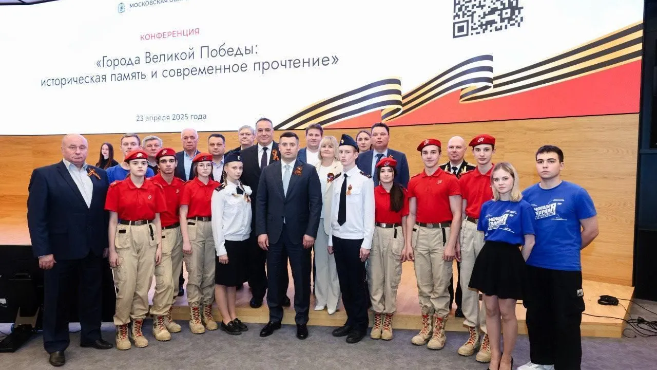 Глава Подольска Артамонов представил округ на форуме «Города Великой Победы»