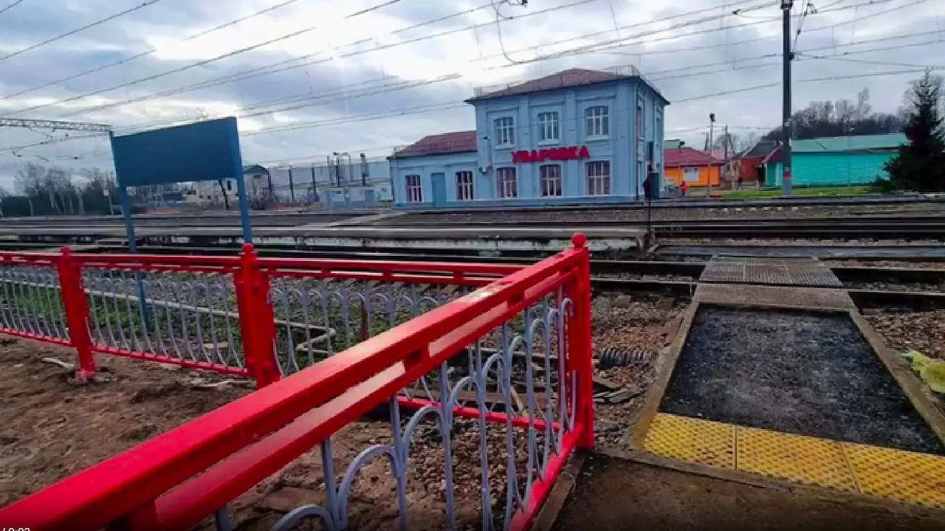 Строительство пешеходного перехода на станции Уваровка в Подмосковье завершится в 2023 г