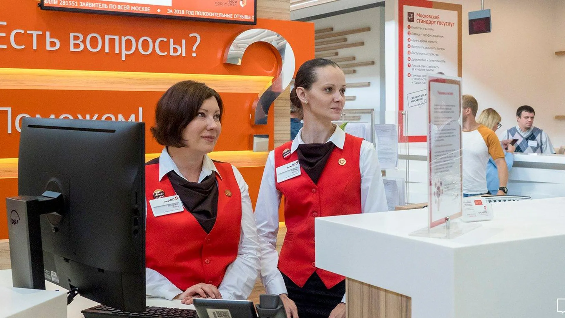 Сколько Стоит Фото В Мфц В Москве