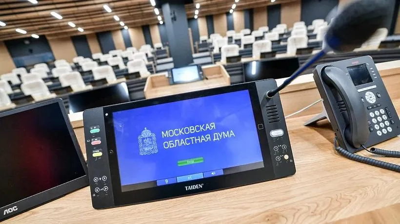 Брынцалов: Мособлдума приняла 276 законов в 2023 году