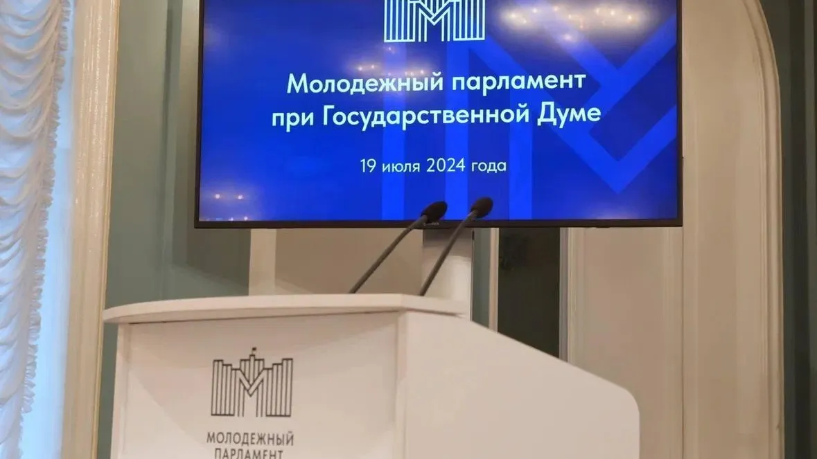 Депутат Закиров принял участие в заседании молодежного парламента при Госдуме