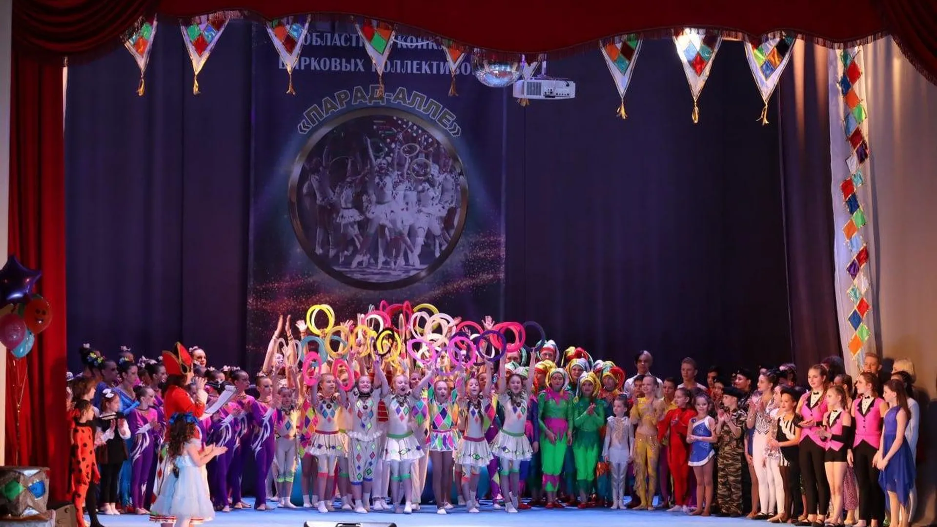 Конкурс цирковых коллективов «Парад-алле» состоится в Подмосковье 6 апреля