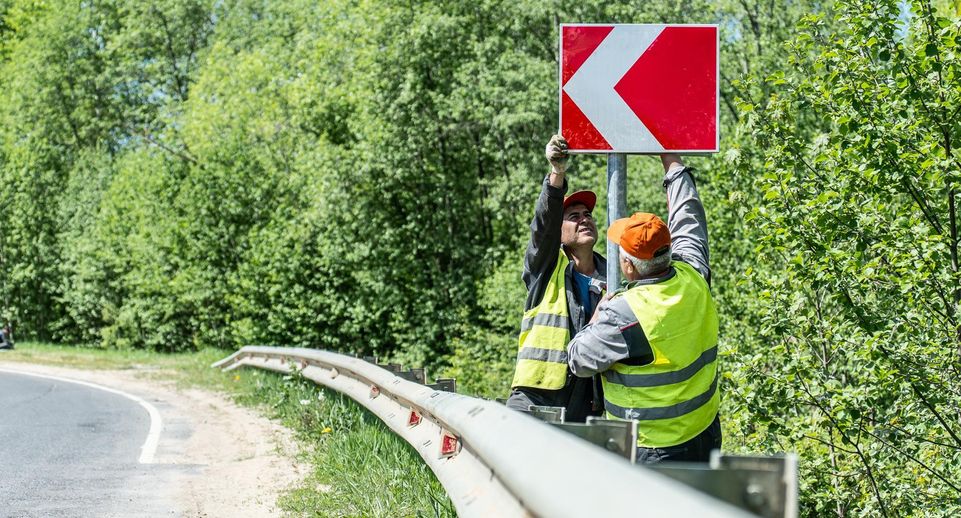 В 8 округах Подмосковья проведен ремонт дорожных знаков