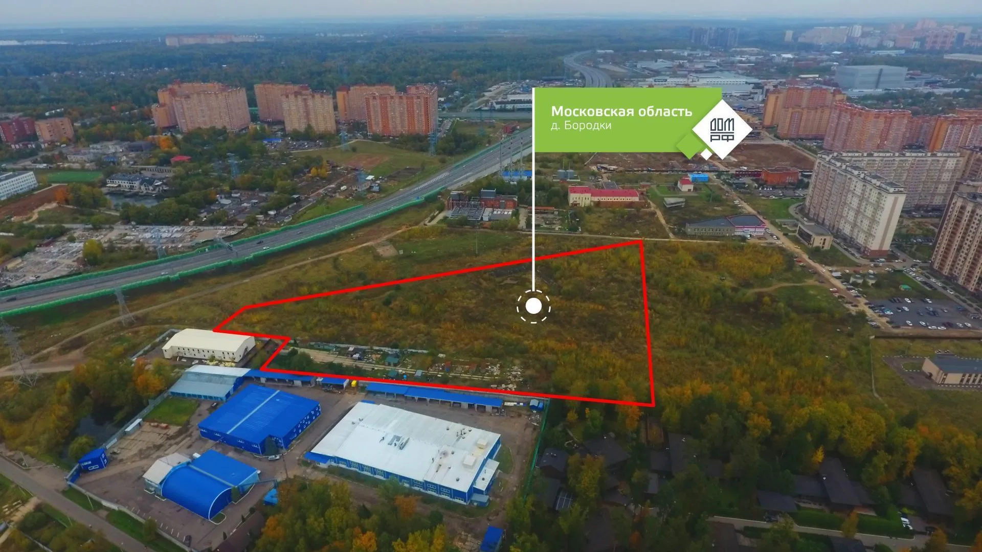 В Подмосковье реализуют земельный участок под комплексное развитие территории