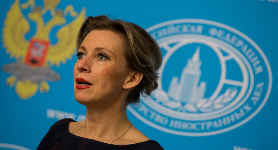 Захарова прокомментировала акт цензуры ЕС в отношении российских СМИ