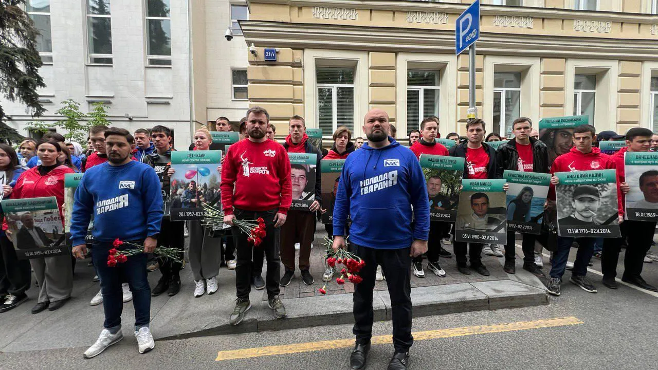 У посольства Украины в Москве заметили портреты погибших в Доме профсоюзов  Одессы | РИАМО