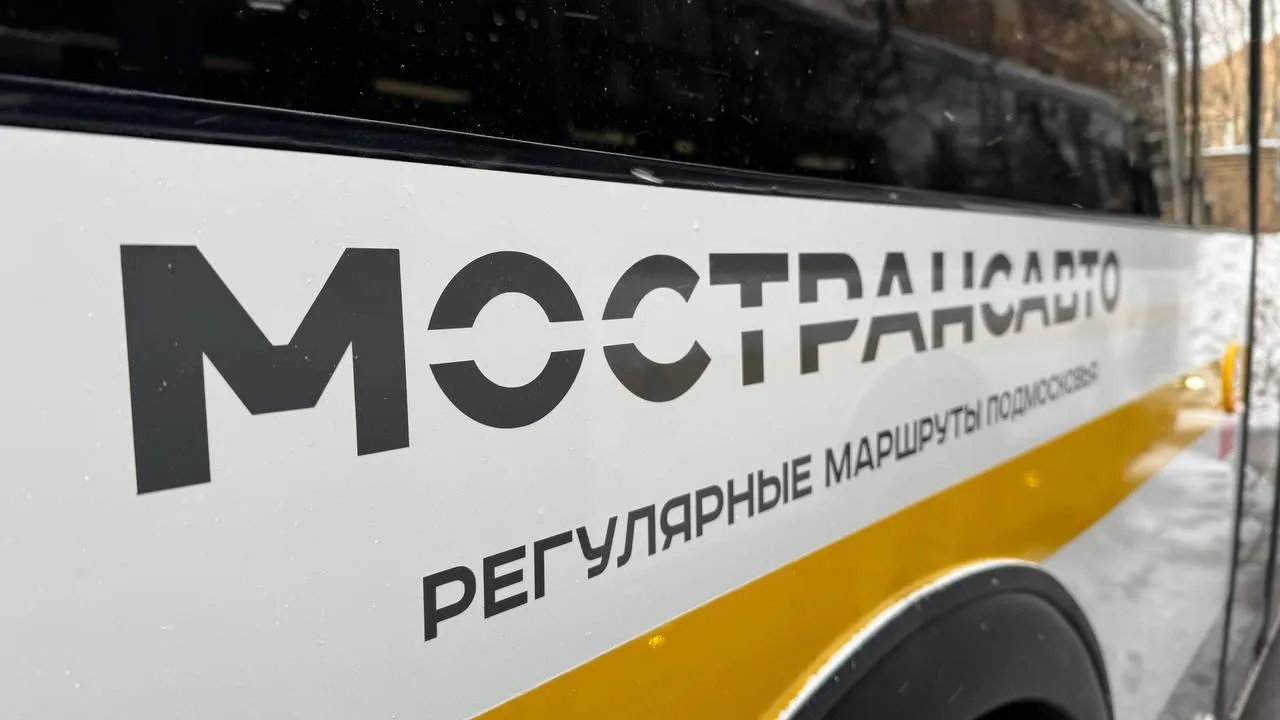 Расписание автобусов скачали около 1,6 млн раз в рамках подмосковного проекта