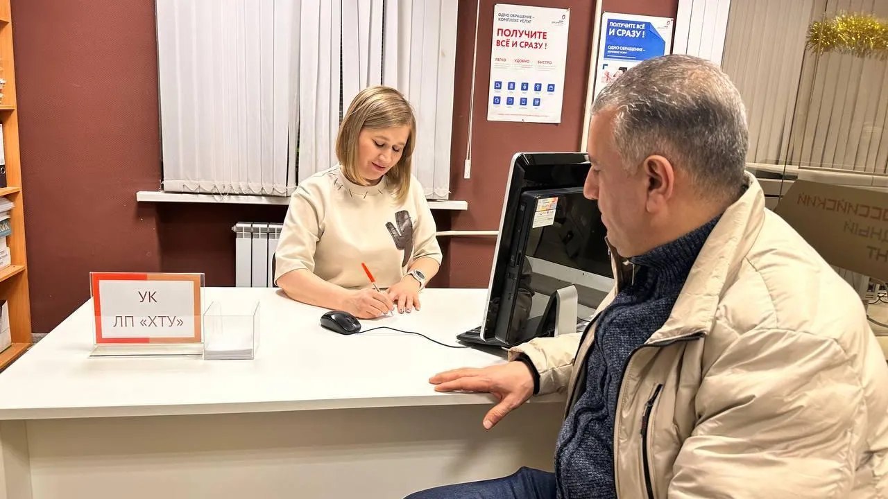 В МФЦ Подмосковья появились окна приема управляющих организаций