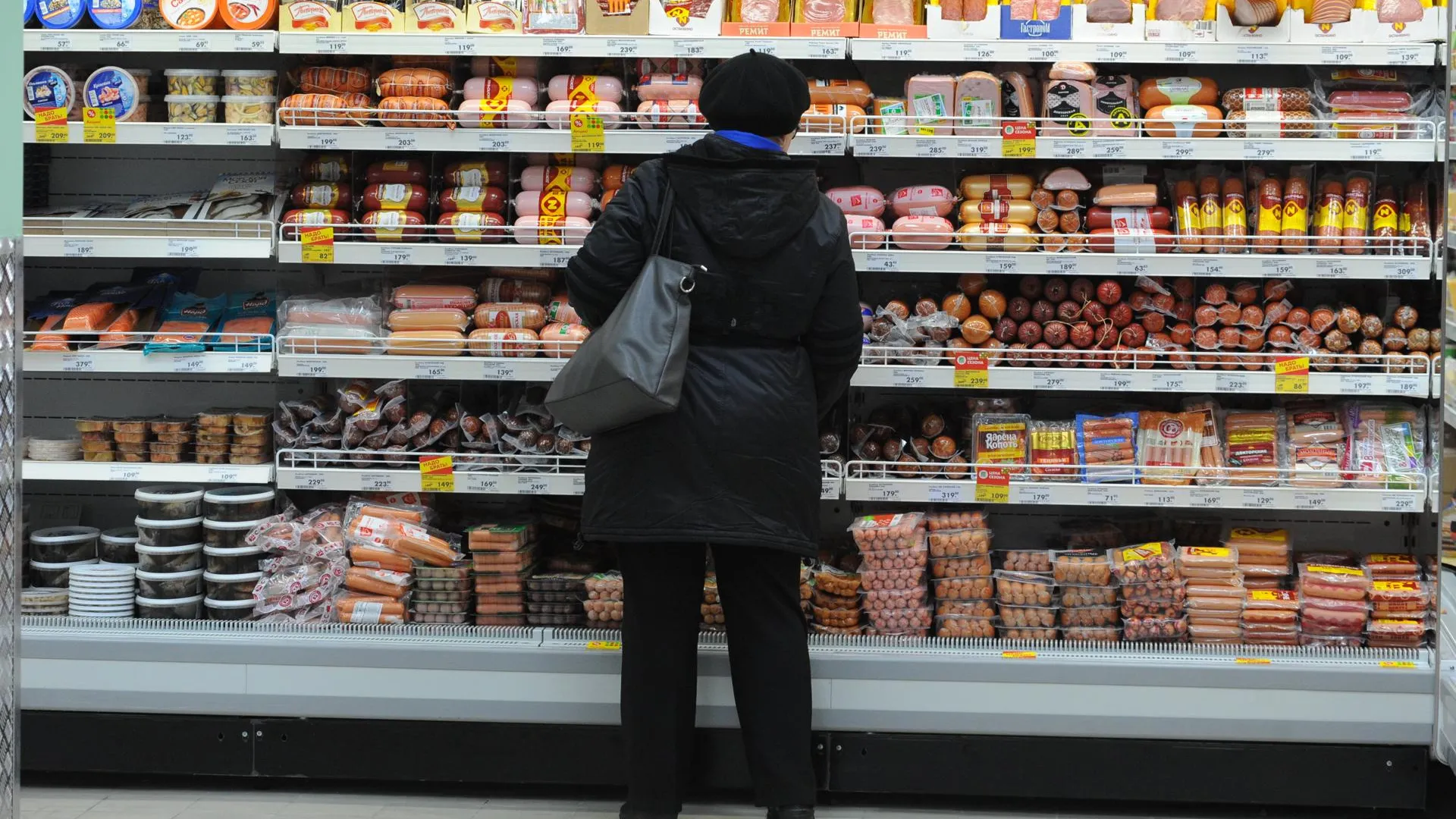 Почти треть продовольственных товаров Москвы реализуется через «Фуд Сити»