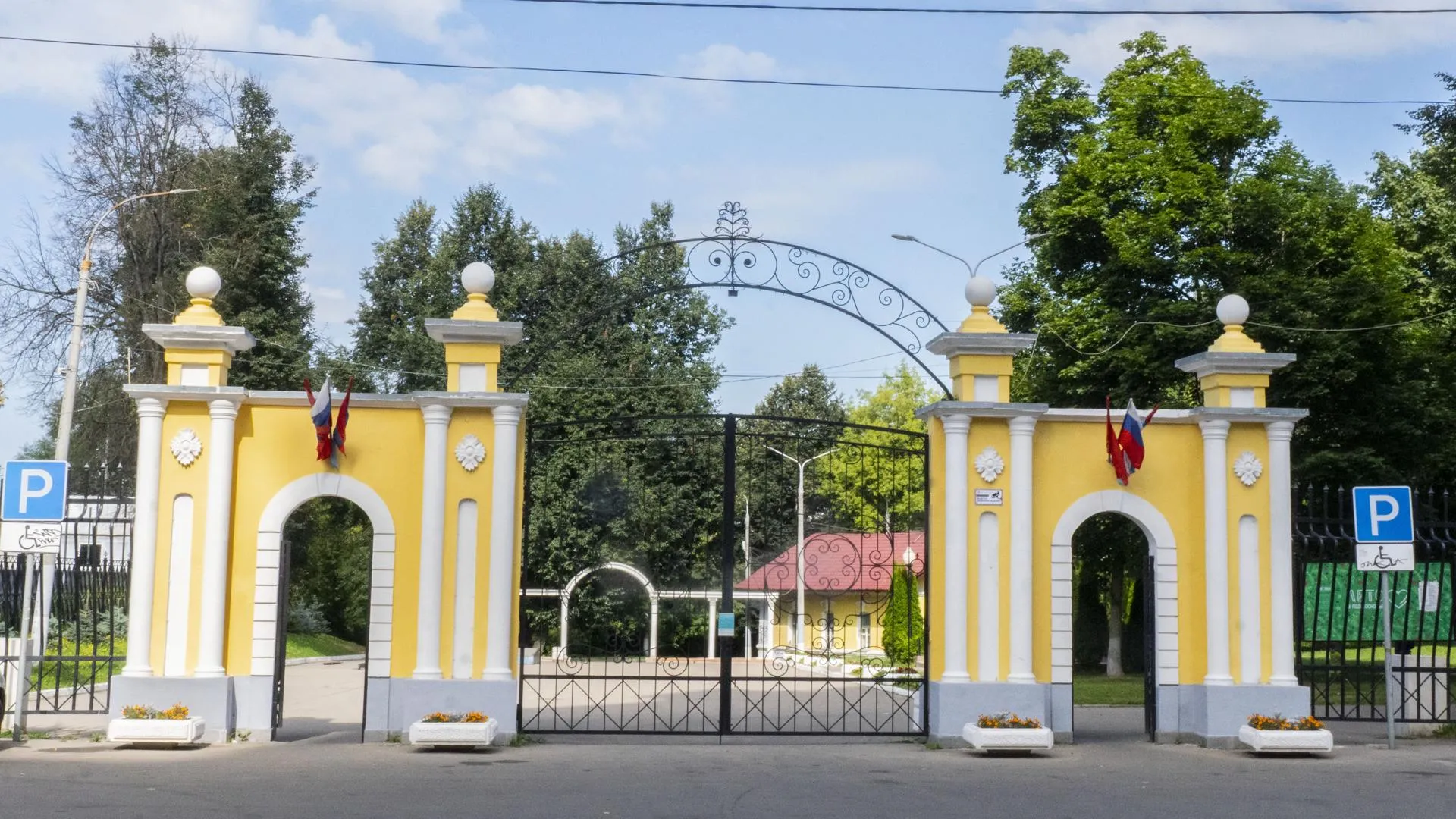 Фото Парка Талалихина