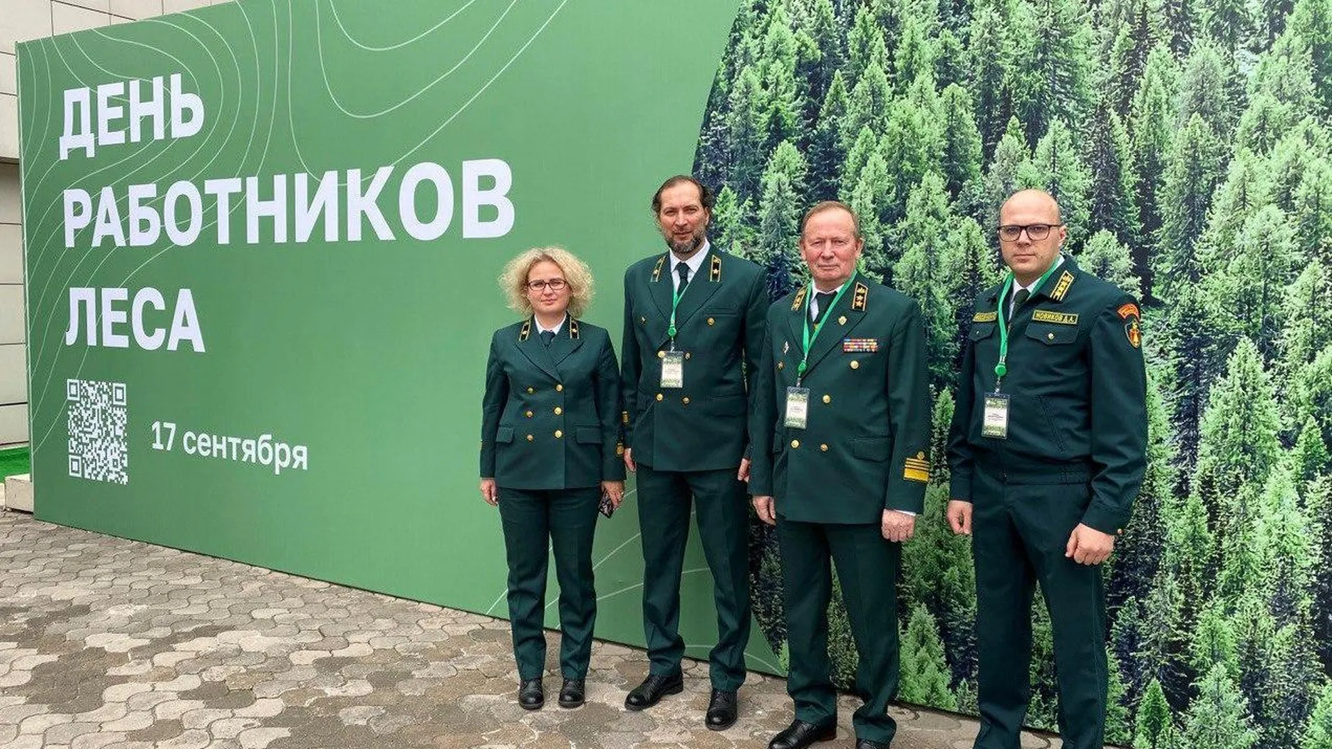Работу Подмосковья высоко оценили на форуме «Леса России» в Иркутске