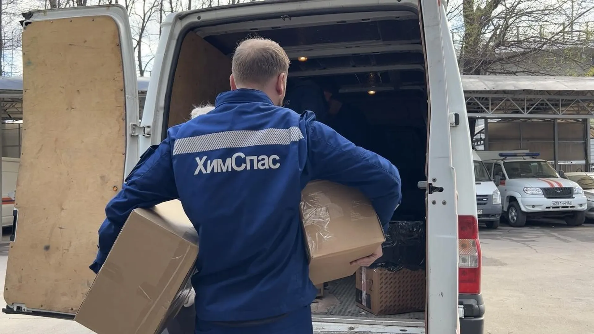 10 тонн гуманитарной помощи отправили химкинские спасатели в зону СВО