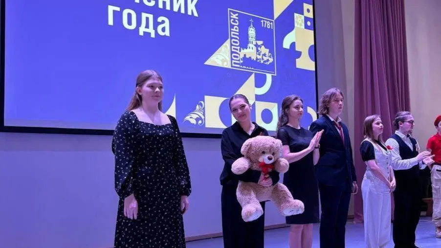 В Подольске выбрали ученика года среди представителей 20 школ