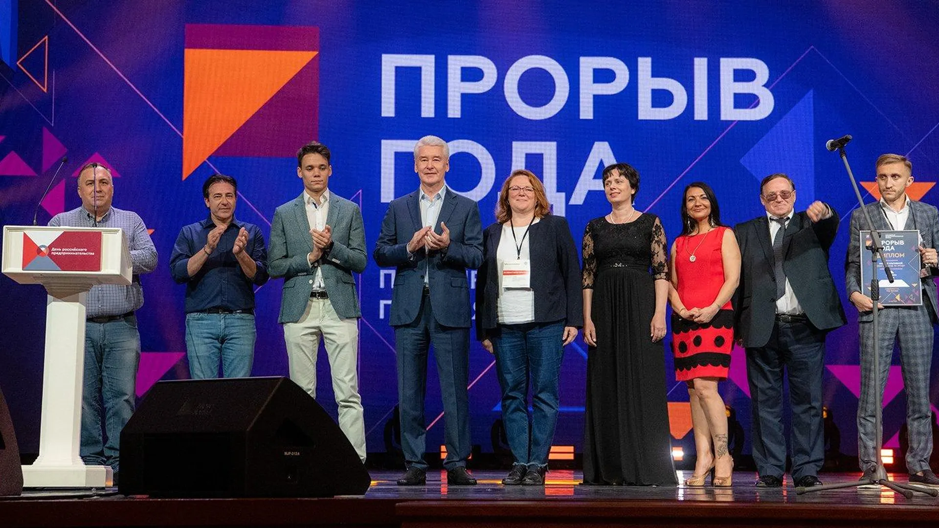 Лучших московских предпринимателей наградили в Государственном Кремлевском дворце