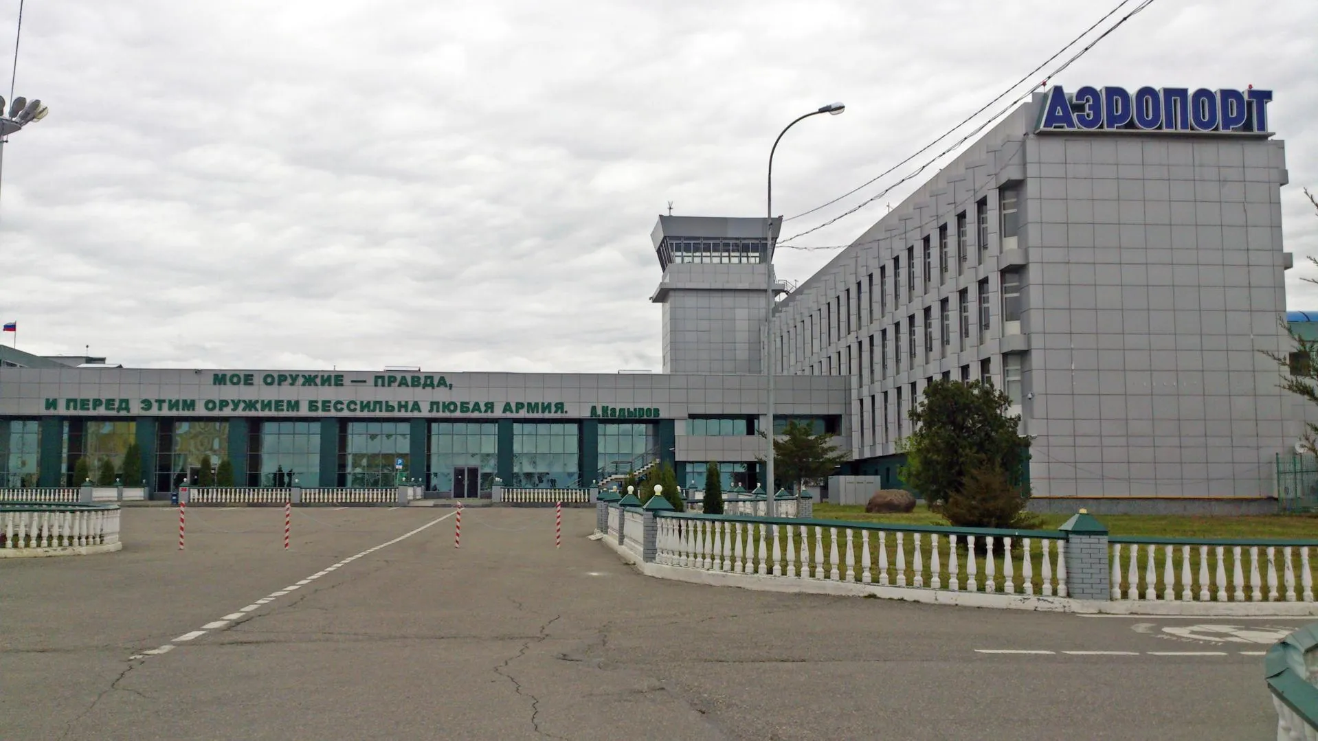 autocifero