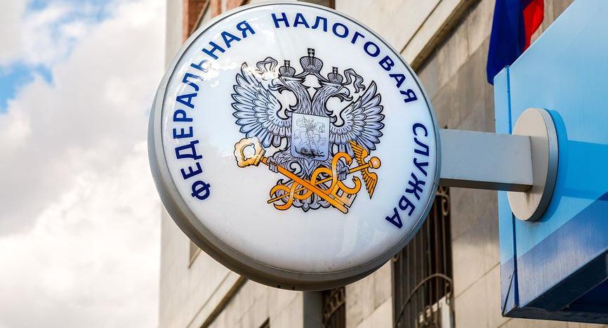ФНС России будет определять статус налогового нерезидента автоматически