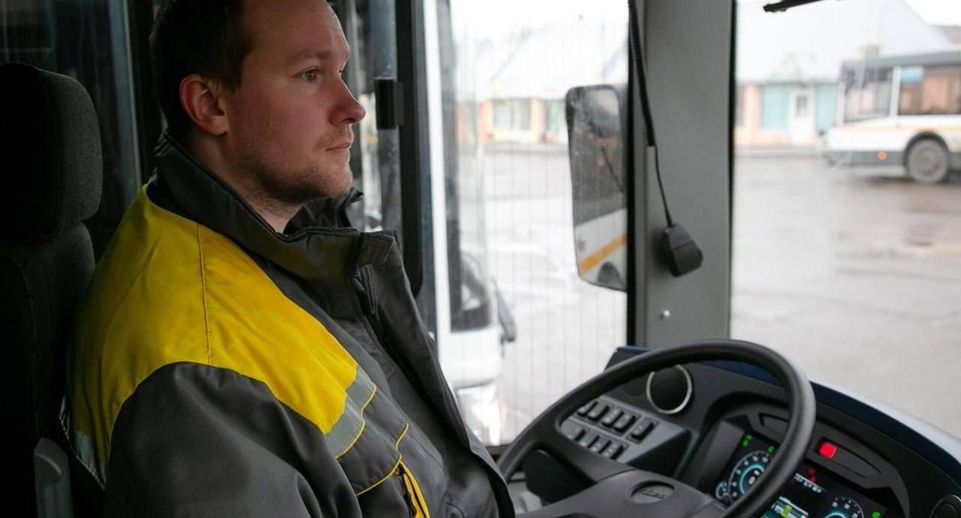 «Мострансавто» приглашает на работу водителей автобусов в филиал в Долгопрудном